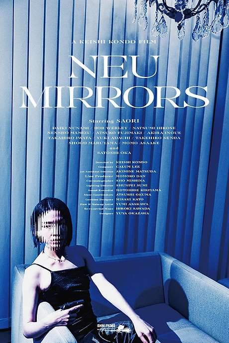 Neu Mirrors